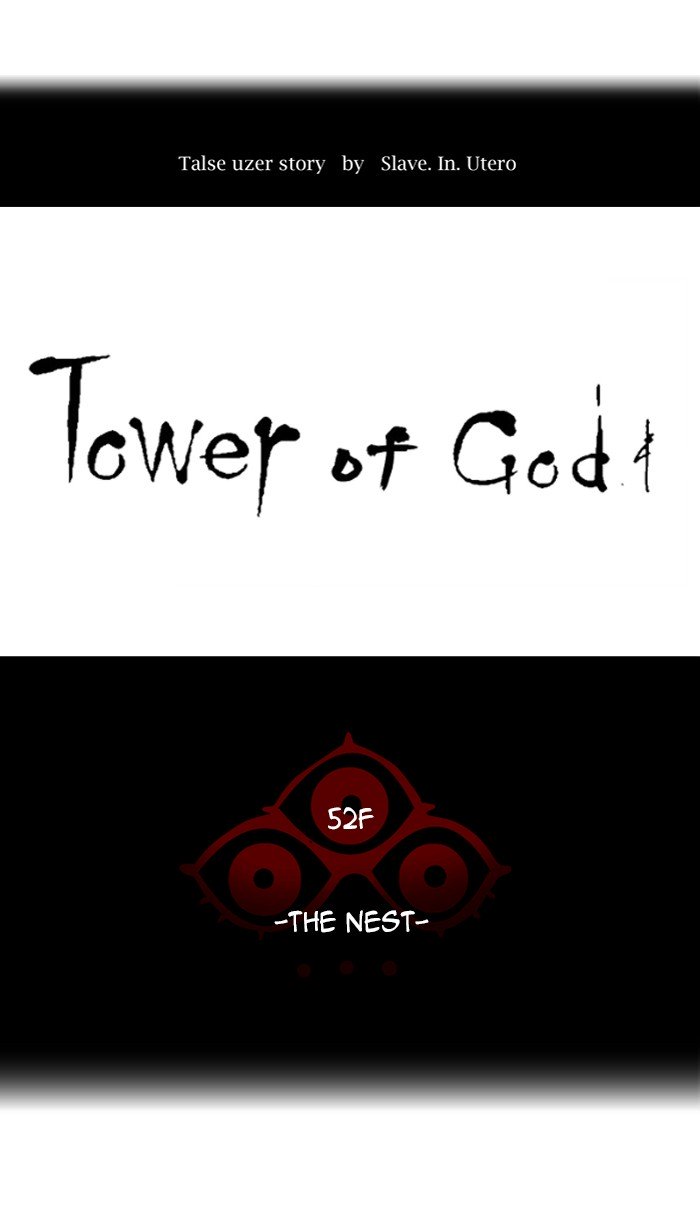 Tower of God, Chapter 468 image 020